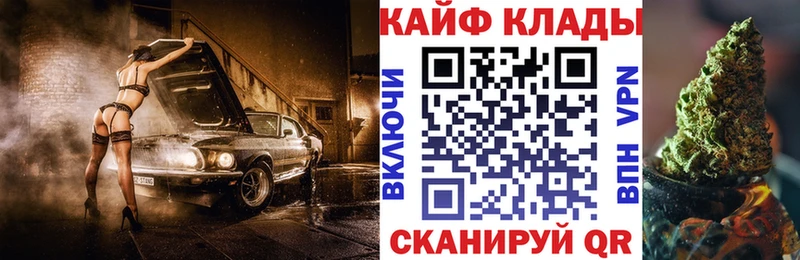 Где купить наркотики Светлый A PVP omg вход МАРИХУАНА Меф