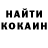 Кетамин VHQ arline marjamaa