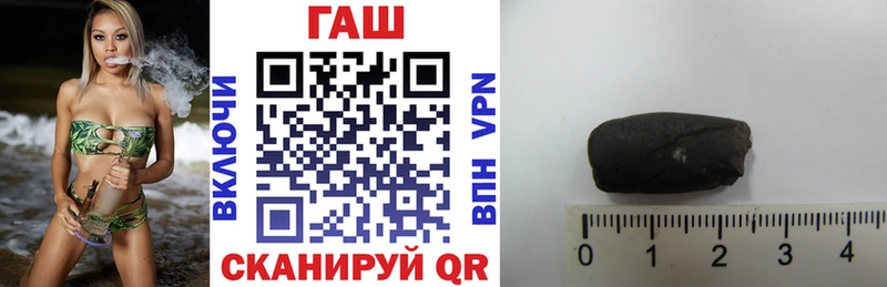 цена Светлый Гашиш хэш