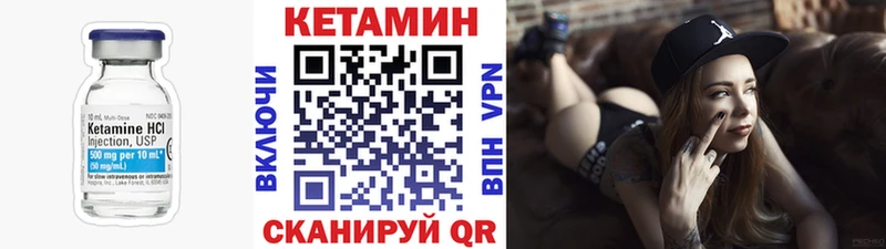 КЕТАМИН ketamine Светлый