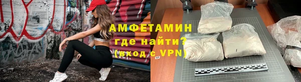 2c-b Белокуриха