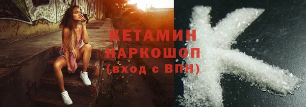 2c-b Белокуриха