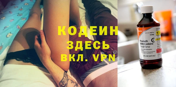 синтетический гашиш Беломорск