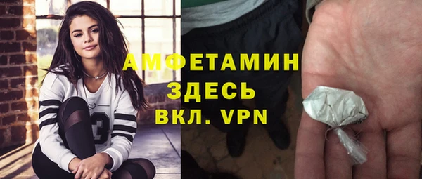 синтетический гашиш Беломорск