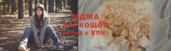 мдпв Белоозёрский