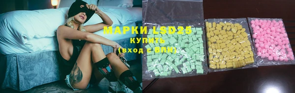 2c-b Белокуриха