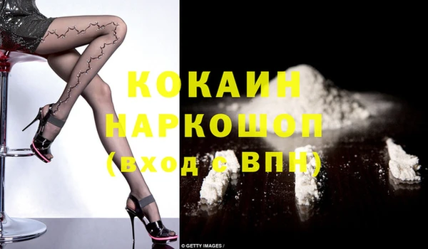 синтетический гашиш Беломорск