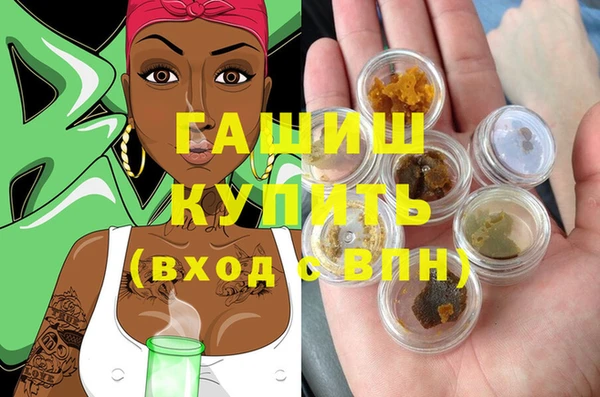 синтетический гашиш Беломорск