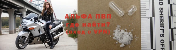 синтетический гашиш Беломорск