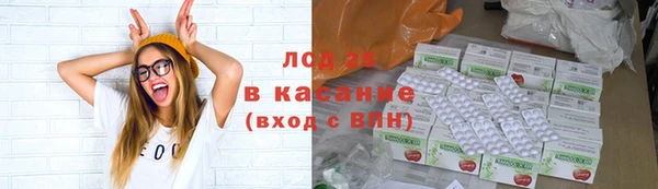 2c-b Белокуриха