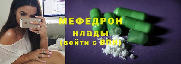 2c-b Белокуриха
