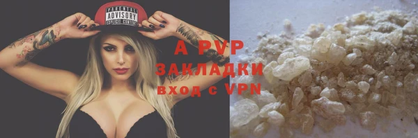 синтетический гашиш Беломорск