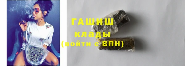 синтетический гашиш Беломорск