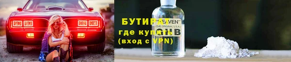 2c-b Белокуриха