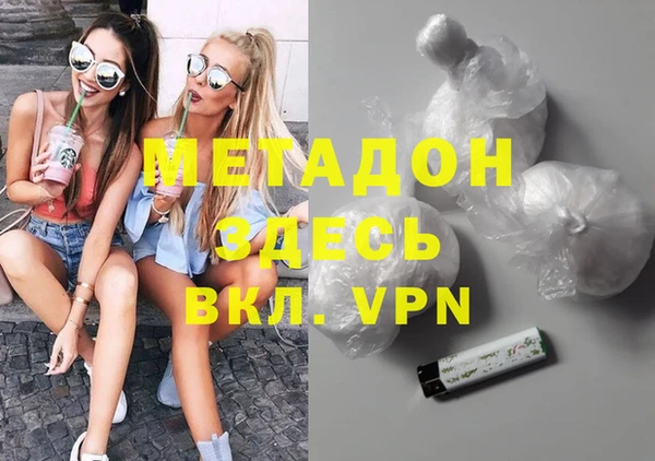 2c-b Белокуриха