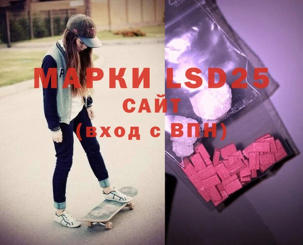 2c-b Белокуриха