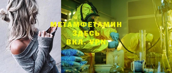 2c-b Белокуриха