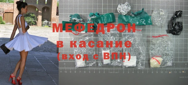 синтетический гашиш Беломорск