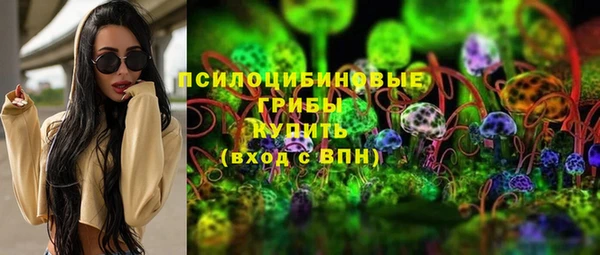 синтетический гашиш Беломорск