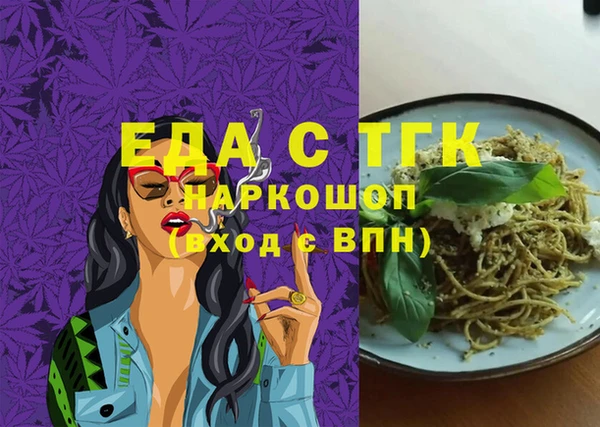 синтетический гашиш Беломорск
