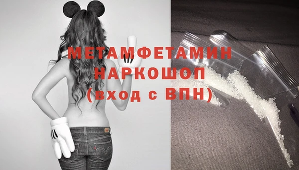 синтетический гашиш Беломорск