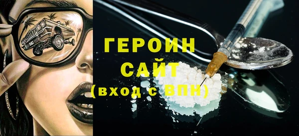синтетический гашиш Беломорск