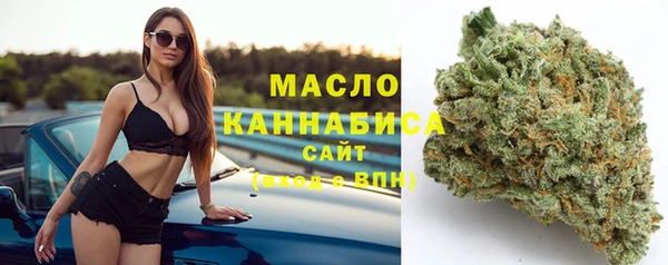 синтетический гашиш Беломорск