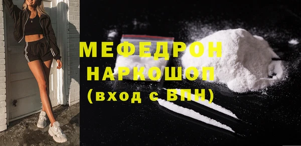 синтетический гашиш Беломорск