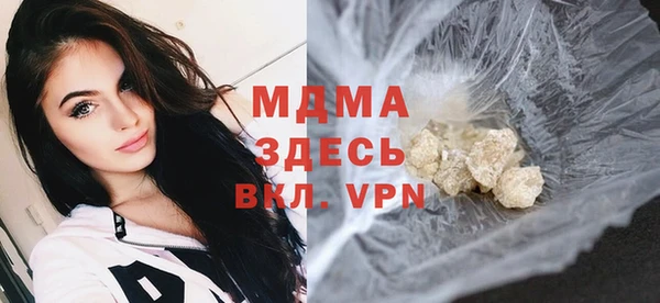 2c-b Белокуриха