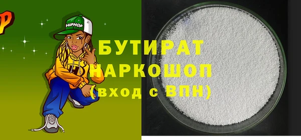 2c-b Белокуриха
