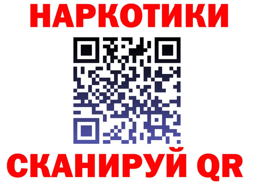 Что такое наркотики это состав Светлый