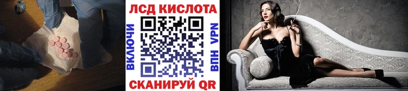 MEGA ССЫЛКА  Светлый  ЛСД экстази кислота 