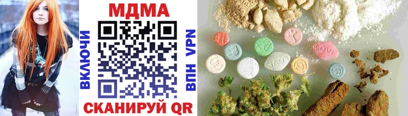 МДМА crystal  купить закладку  Светлый 