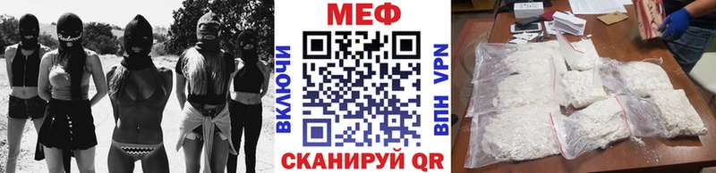 ссылка на мегу ссылка  Светлый  МЕФ мука  купить наркотик 