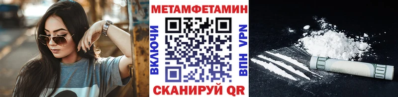 Метамфетамин мет  купить   Светлый 