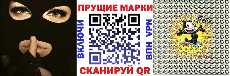 Марки NBOMe 1,5мг  Светлый 