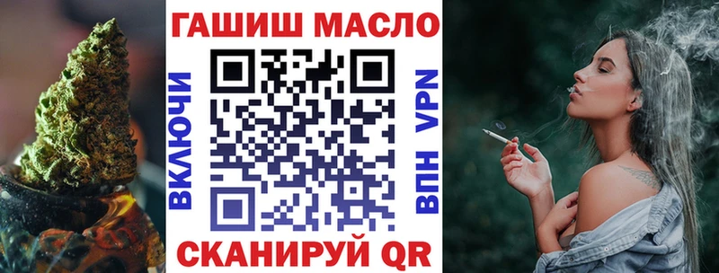 mega рабочий сайт  Светлый  ТГК жижа 